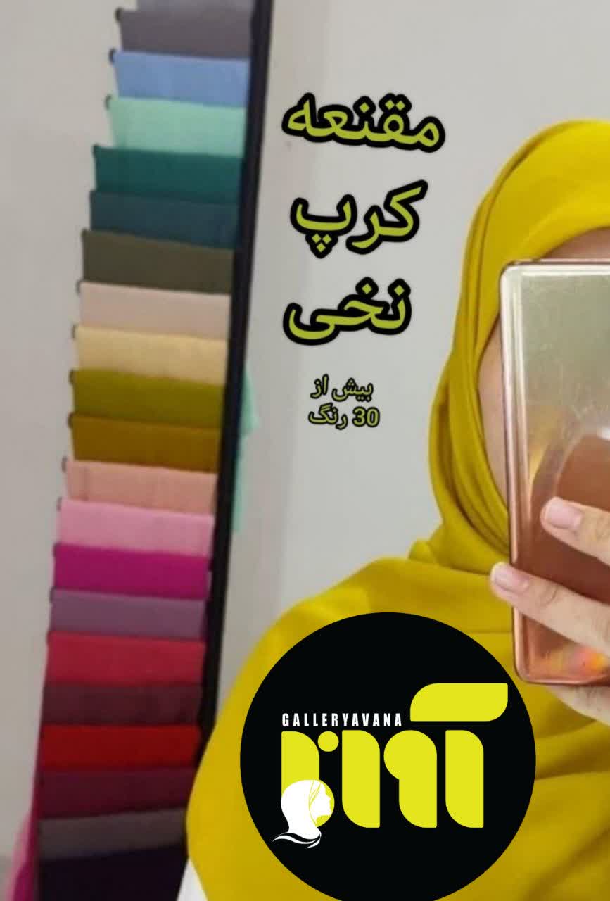 photo_2025-09-27_14-50-01 photo 2025 09 27 14 50 01 <div class="woocommerce-product-details__short-description"> <div class="wd-after-add-to-cart wd-entry-content">کلیه سفارشات بین 3 الی 10 روز کاری تحویل اداره پست می گردد.</div> </div>