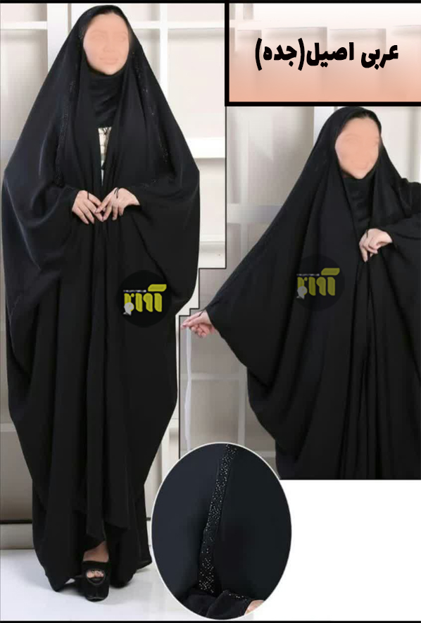 الگوی چادر جده عربی | آموزش دوخت چادر عربی شیک و راحت در خانه 1 Uncategorized اصیل جده